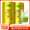 乐品乐茶茶叶2023新茶 特级毛尖绿茶明前春茶嫩芽春尖茗茶礼盒装250g