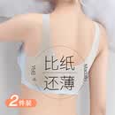 莫代尔2件超薄透气内衣女薄款冰丝无痕无钢圈粉底液文胸罩大码运动美背L