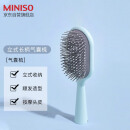 名创优品（MINISO)立式长柄气囊梳美发梳造型气垫梳带清洁刷（颜色随机）