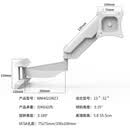 埠帝显示器支架壁挂式墙上屏幕可升降伸缩360°旋转电脑悬臂架子17-32 经典款 白色 17-32英寸 【可升降旋转伸缩】
