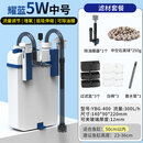 森森鱼缸过滤器壁挂式抽水泵外置小型过滤桶YBG-400 5W