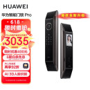 华为智能门锁Pro 【2023全新升级】全自动3D人脸识别 AI指纹锁 高清内屏 可视猫眼 电子锁