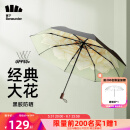 蕉下双层三折小黑伞遮阳伞防紫外线女折叠便携晴雨太阳伞茉白