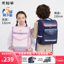 卡拉羊书包小学生1-3-6年级儿童护脊防下坠减压男女生背包双肩包