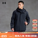 安德玛（UNDERARMOUR）【秋冬新品】男子防水三合一户外运动夹克外套6001977