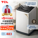 TCL 8KG智控洗衣机L100 大容量波轮洗衣机全自动家用  宿舍租房神器 以旧换新 送装一体 B80L100