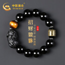 中国黄金招财貔貅手链男士黑曜石手串男生情人节生日礼物送男友心经护身符 招财貔貅心经黑曜石手串-14mm