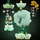 车上挂件精致高端 汽车挂件貔貅车内吊饰保平安符吊坠摆件车载 貔貅【串珠元宝款】