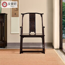 文景轩红木家具紫光檀（学名：东非黑黄檀）麒麟引凤四出头官帽椅实木明清式家具主人椅茶椅会客椅 【紫光】麒麟引凤官帽椅（木面） 整装