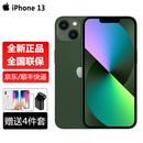Apple iPhone  Apple 苹果13mini 原封未激活全新   ios系统 5G全网通手机 绿色 256GB