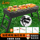 尚烤佳（Suncojia） 户外烧烤架 淄博烧烤炉 家用木炭烤炉 便携可折叠碳烤架 烤肉架