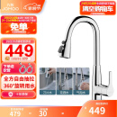 九牧（JOMOO）抽拉式厨房水龙头冷热出水可旋转三档切换水槽龙头 33098
