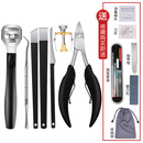 甲沟器指甲刀套装嵌甲鹰嘴钳修剪脚趾甲德国修脚刀去死皮老茧 家用全套修脚工具【收藏关注送】