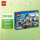 乐高(LEGO)积木 城市系列CITY 60139 移动指挥中心 6-12岁+ 儿童玩具 男孩女孩生日礼物