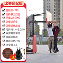 赛博奥移动篮球架成人户外篮球架家用训练比赛标准蓝球架落地式室外成年 移动式顶配版（篮板90*140）