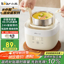 小熊（Bear）煮蛋器 蒸蛋器 温泉蛋机 智能定时自动断电 煮鸡蛋神器溏心蛋茶叶蛋 小型蒸锅早餐一体机ZDQ-T10Y2
