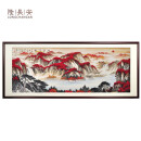 隆长安纯手绘山水画国画风水靠山招财客厅中式装饰画办公室挂画鸿运当头 典雅红褐(纯实木框 配玻璃) 外框长210 高87CM 纯手绘真迹