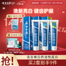 云南白药健齿护龈净白清新口气改善牙龈问题人气牙膏3支装555g