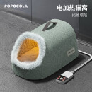 POPOCOLA猫窝冬季保暖电热毯加热发热冬天智能恒温幼猫咪屋全半封闭式猫窝 电加热猫窝 全年龄猫咪通用