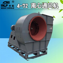 山头林村兴应472 8D12D大机号离心风机 除尘风机 风机 8D-18.5KW-4P