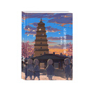 长安处处有故事  成语典故