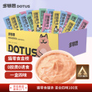 多特思（DOTUS）猫零食猫条混合口味15g*100支粘人精成猫幼猫咪零食湿粮
