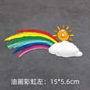 塔克尔适用于电动车贴纸个性车贴防水油墨画彩虹汽车创意划痕遮挡摩托车 油画彩虹:15cm中号[右边]