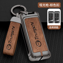 LONGSNOL广汽传祺GS4钥匙套M6/M8传奇GS3/GS5汽车GA8/GA4扣GS7/GS8包GA6壳 A款 枪棕色 整套