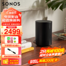 SONOS Era100 WIFI无线蓝牙 环绕可组合 家庭影院 迷你音响 One升级版 家用桌面客厅卧室书架 黑色