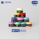 ALPHA 阿尔法TG350网球拍羽毛球拍手胶磨砂干性吸汗带握把胶 TG-350混色10个装（颜色随机）