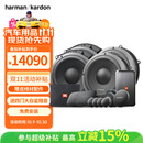 哈曼卡顿汽车音响改装 适用于奥迪A3/A6L专用套装【奥迪A6三分频】