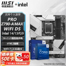 微星Z790 主板 搭 英特尔 i9 主板CPU套装 板u套装 Z790-A MAX WIFI D5 i9 14900KF
