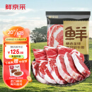 鲜京采原切草饲牛排套餐1.8kg（10片） 西冷眼肉上脑牛肉