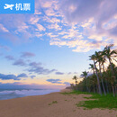 北京-海口 京东机票 北京大兴国际机场北京南苑国际机场北京首都国际机场-海口美兰国际机场北京-海口 国内机票