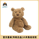 JELLYCAT英国Jellycat巴塞罗熊安抚玩偶公仔泰迪熊陪伴可爱毛绒玩具送礼 巴塞罗熊 56cm