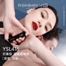 YSL圣罗兰黑管唇釉416镜面口红烂番茄 口红礼盒中秋节生日礼物送女友