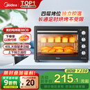 美的（Midea）【国家补贴】40L大容量多功能电烤箱家用专业烘焙 上下独立控/温机械操控/四层烤位MG38CB-AA三代