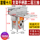 金威跨世纪石磨肠粉机商用电蒸箱煤气早餐摆摊广东蒸肠粉机抽屉式 R.支架手柄：两层三抽【56托盘】