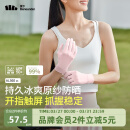蕉下（beneunder）防晒手套女手部防晒防紫外线【升级凉感】冰莓粉AL36024