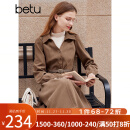 百图betu女装2023秋冬新款连衣裙时髦拼接两件式法式复古裙子2310T92 咖啡色 M