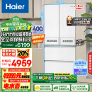 海尔（Haier）【山茶花系列】485升全空间保鲜594mm专业超薄零嵌法式多门家用电冰箱一级能效BCD-485WGHFD1BWLU1