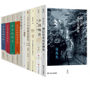 葛兆光作品集全10册 葛兆光讲义系列 中国禅思想史 声回响转讲稿八篇  汉字的魔方 余音 学术史讲义 到后台看历史卸妆 古代中国文化讲义