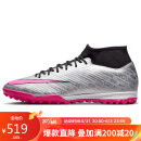 耐克NIKE足球鞋男MERCURIAL SUPERFLY 9运动鞋FB8398-060金属银43