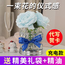 琛添玫瑰花水晶小夜灯充电氛围灯卧室床头女生日礼物创意浪漫摆件 蓝色-玫瑰水晶灯【配精由+礼袋】