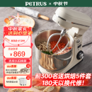 柏翠（petrus）厨师机和面机揉面机打蛋器轻音全自动多功能搅拌面包家用小型PE4633