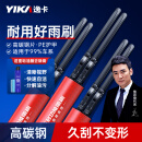 逸卡（YIKA）无骨雨刷片雨刮片雨刷器雨刮器下单备注车型年款一对装专车定制