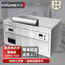 厨核铁板烧电扒炉商用 高端餐厅煎牛扒牛排煎蛋鱿鱼铁板烧商用设备 1.2米电热款 带排风带净化