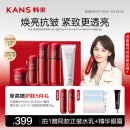 韩束红蛮腰多肽礼盒洁水乳精华霜5件套抗糖抗氧护肤化妆品套装礼盒