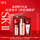 SK-II神仙水75ml精华液sk2水乳化妆品全套护肤品套装礼盒skii生日礼物