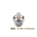 慢走丝沙迪克眼膜陶瓷钻石中眼模0.25mm上导丝器AQ-1UT导丝模S108 0.255mm(加厚耐用)钻石眼模